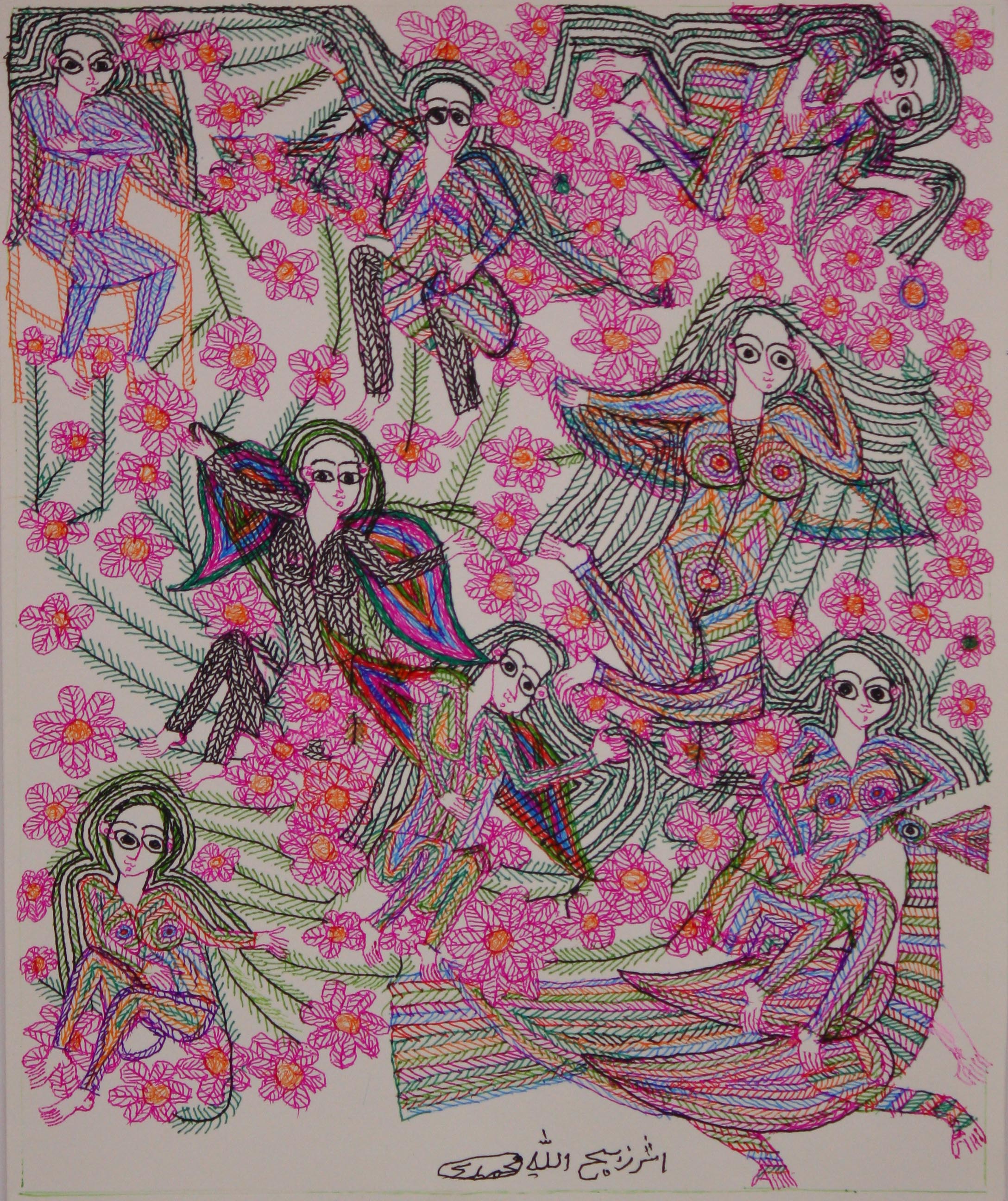 Zabihullah Mohammady , Untitled , 2019 , Color Pen On Paper , 30.1 x 36.5 Cm