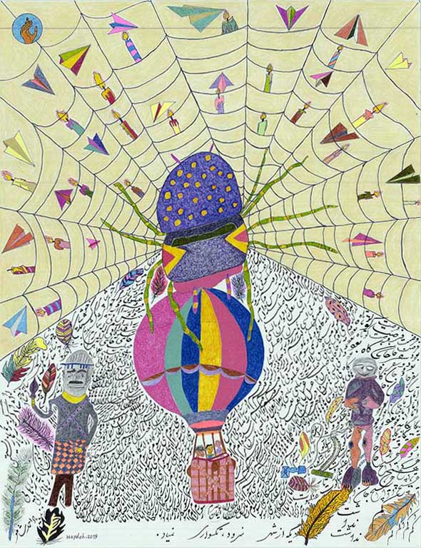 Haydeh Ayazi , Untitled , 2019 , Colored Pen & Acrylic On Paper , 49 x 70 Cm