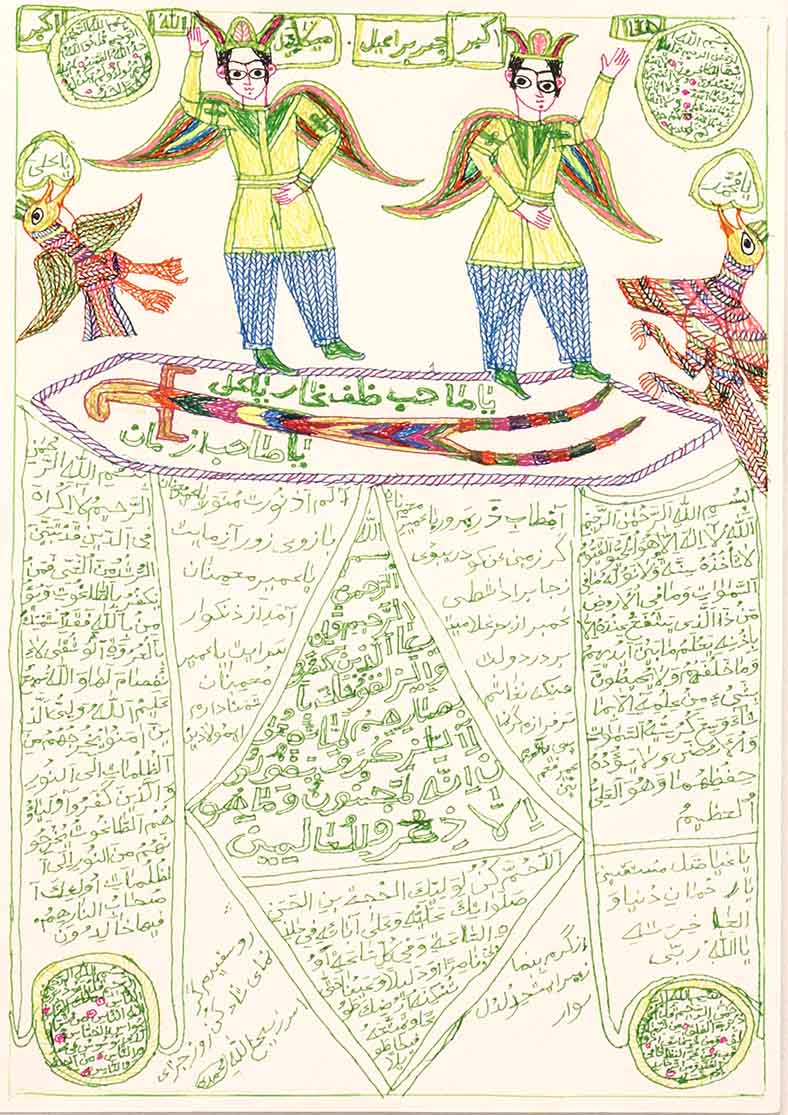 Zabihullah Mohammady , Untitled , 2019 , Color Pen On Paper , 41.5 x 29.5 Cm