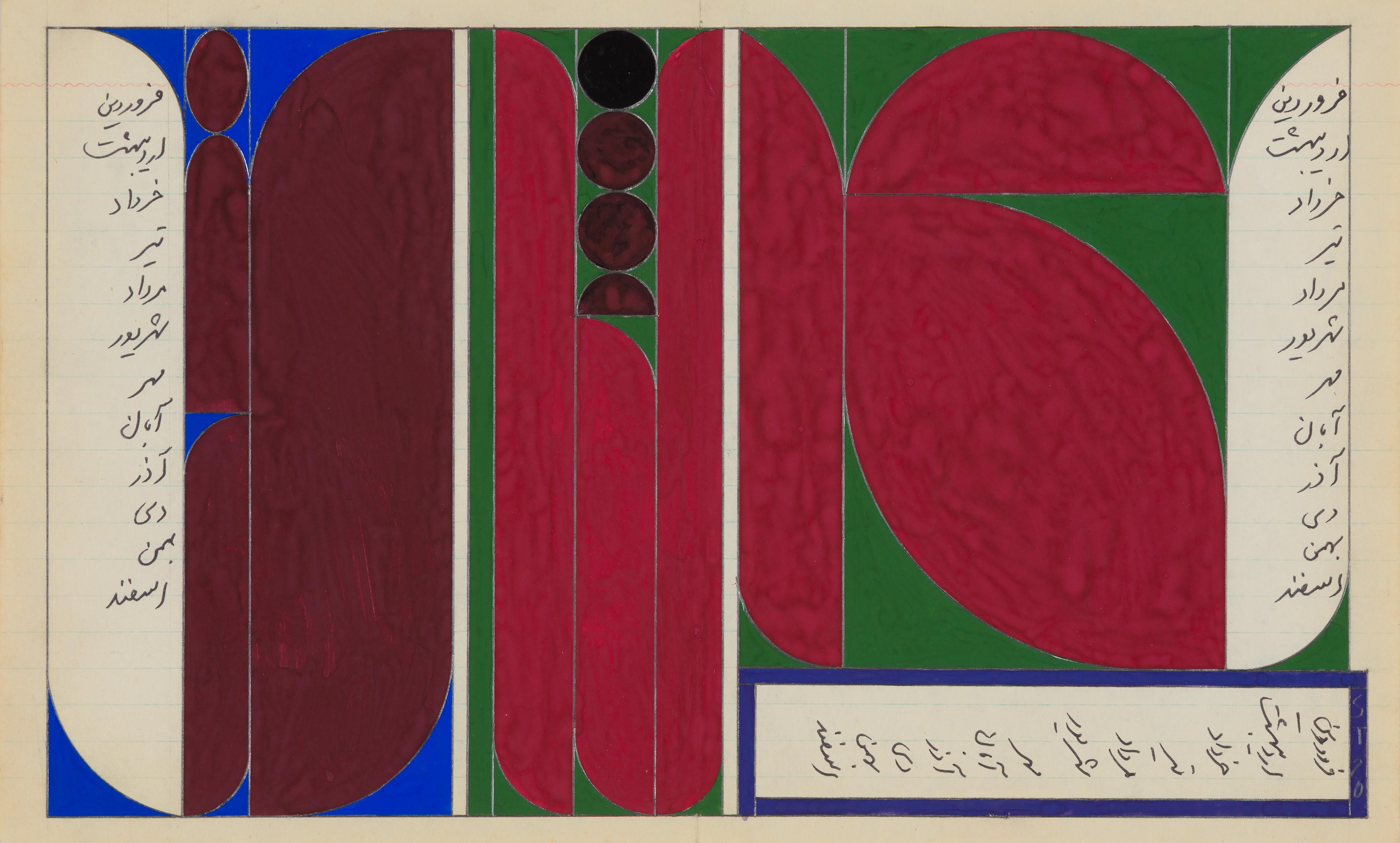 Shabahang Tayyari, Thirty six bloody months & three red tulips & one black pearl, 2020, Gouache pen & pencil on paper, 34.2 x 21.2 CM