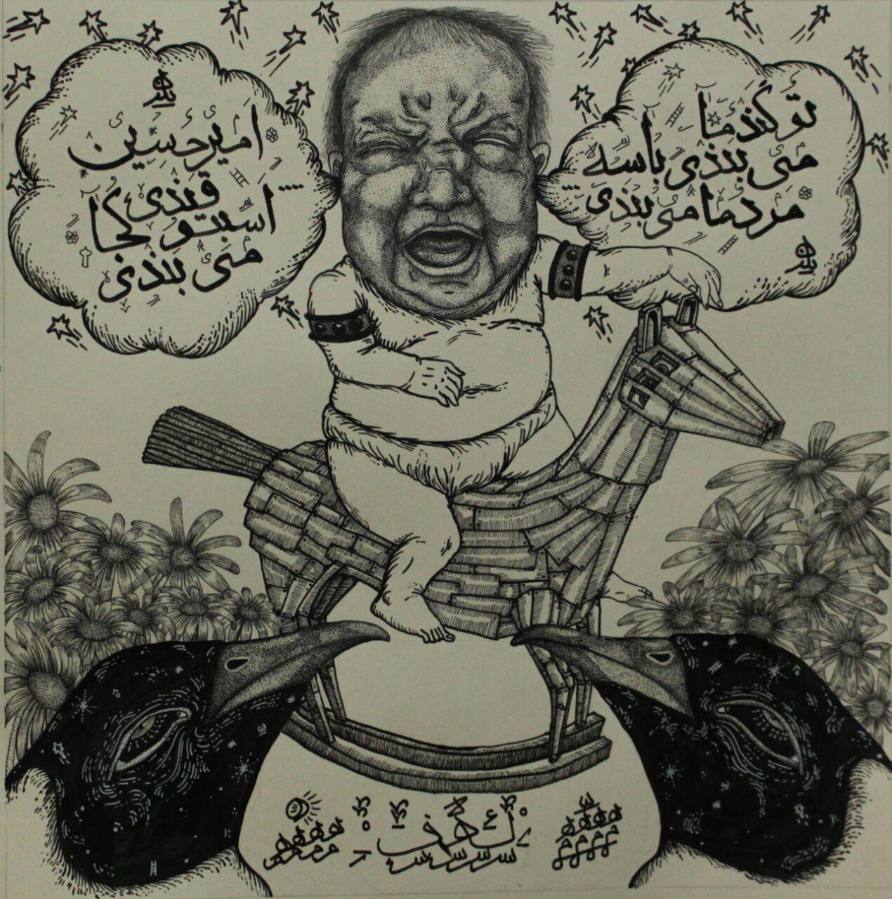 Amirhosein Alvijeh, Untitled, 2016, Drawing ink pen & marker on paper, 50 x 50 cm