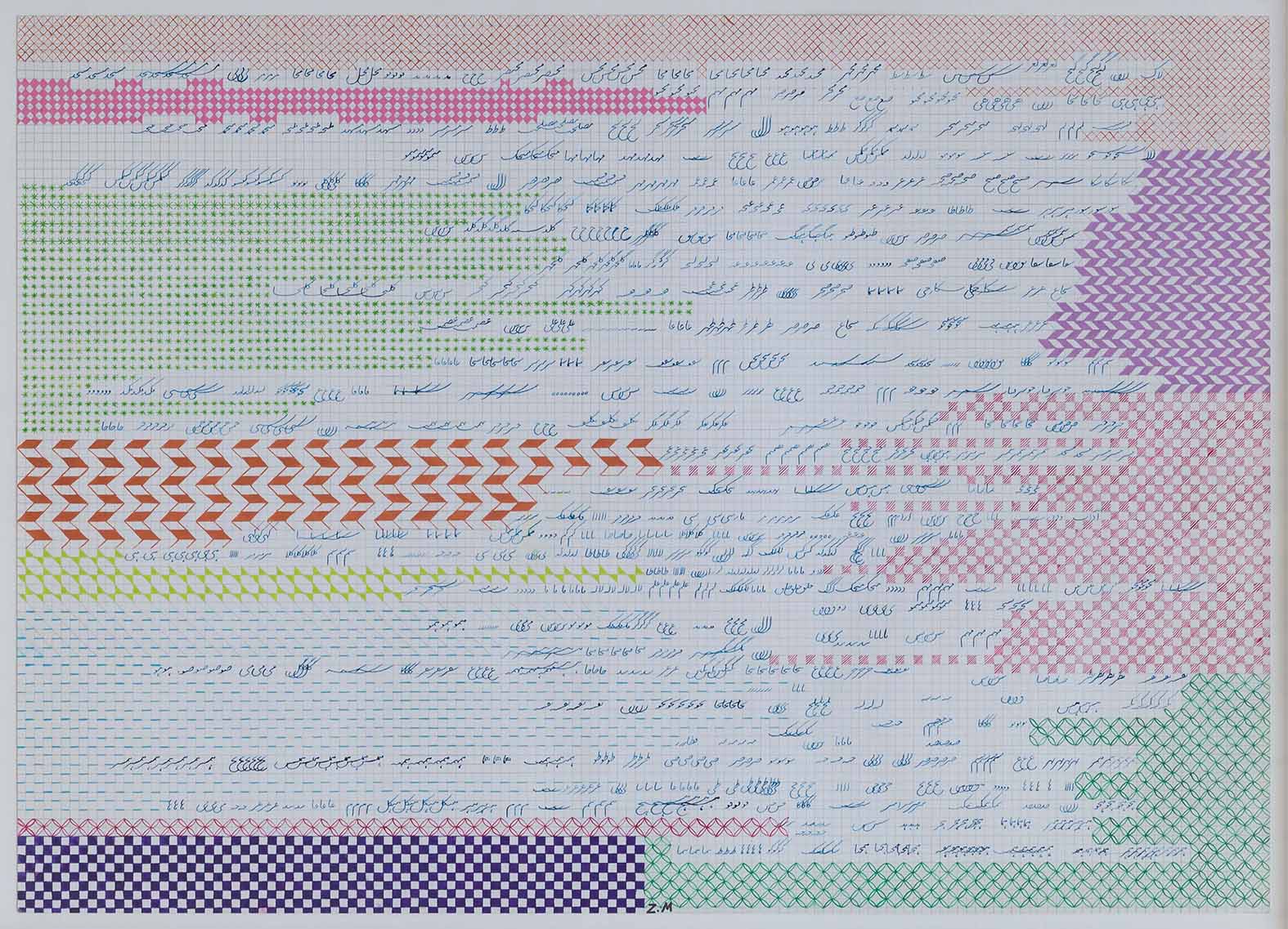 Zahra Mahmoudkhani , Untitled , 2020 , Colour Pen On Paper , 50 x 70 Cm