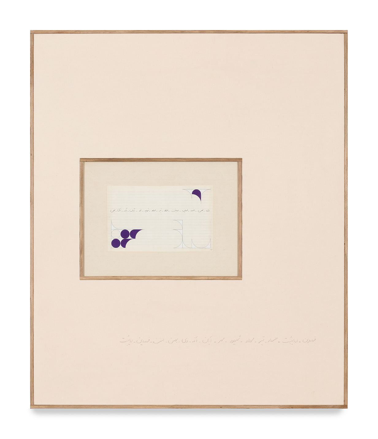 Shabahang Tayyari, Fourteen bloody months & two blank tulips with three purple stigmas, 2020, Gouache pen & pencil on paper, 34.2 x 21.2 CM